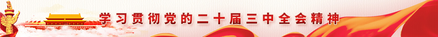 微信圖片_20240827092201